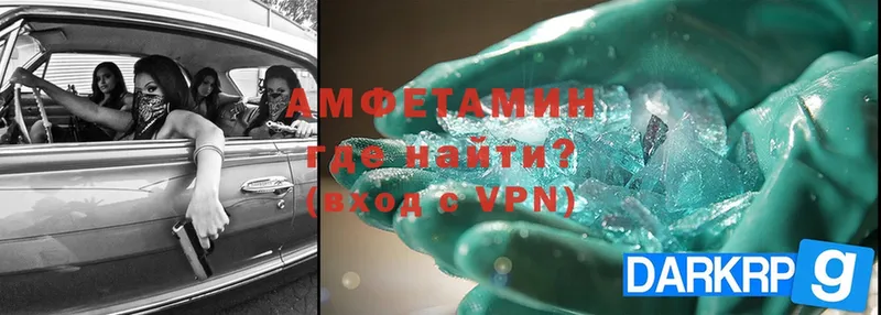 закладка  Богородицк  АМФЕТАМИН Premium 